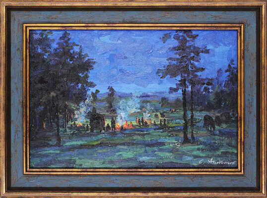 Антонов Сергей Георгиевич. У костра 